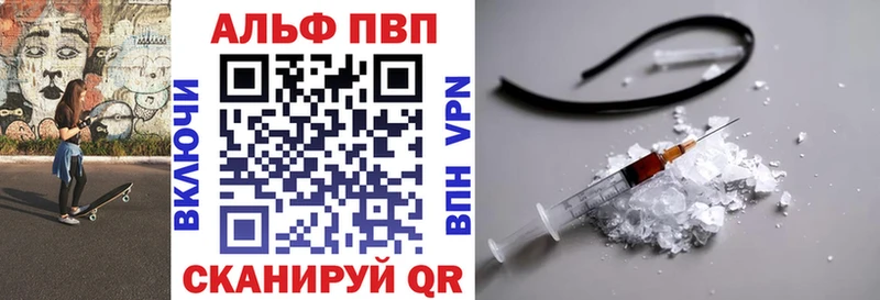 Магазины продажи наркотиков Омутнинск ГАШИШ Конопля Альфа ПВП Codein Меф мяу мяу