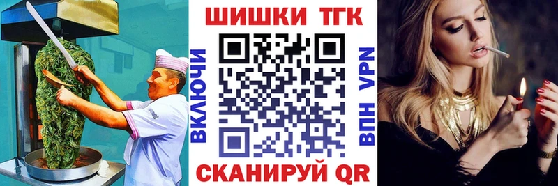 Печенье с ТГК конопля  Омутнинск 