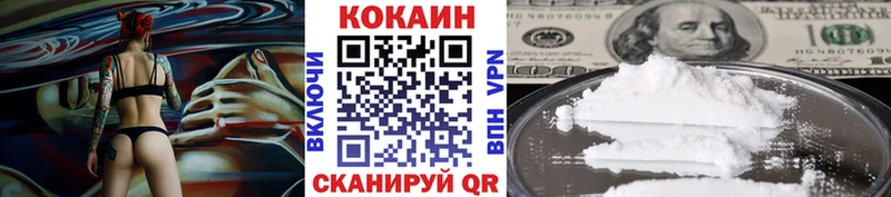 Кокаин Columbia  KRAKEN ССЫЛКА  Омутнинск 