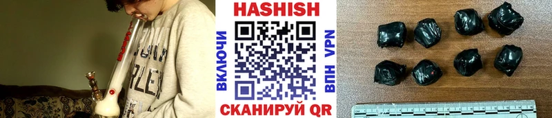 ГАШИШ ice o lator  где купить наркотик  Омутнинск 