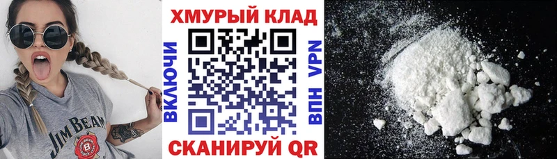ГЕРОИН афганец  Омутнинск 