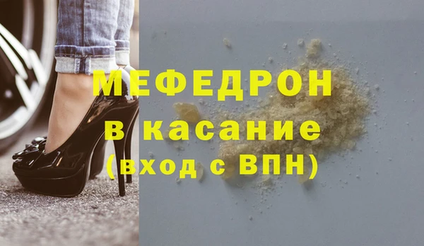 круглые Навашино