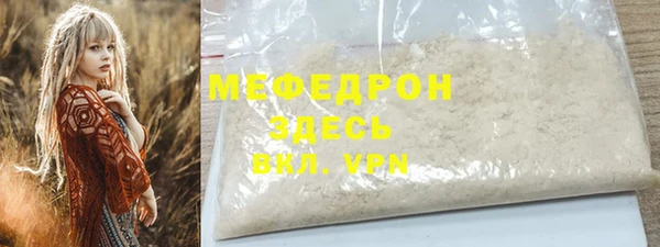 дистиллят марихуана Надым