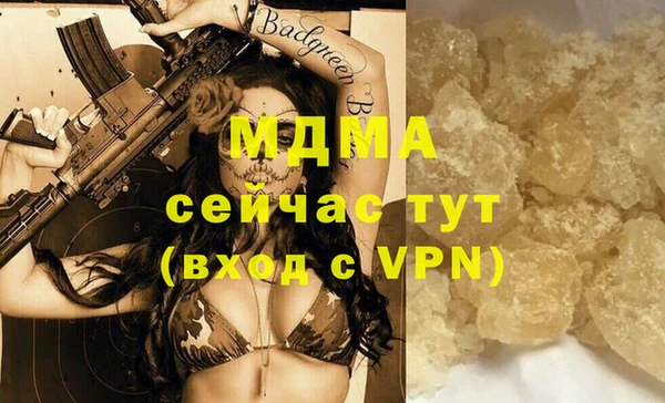 бошки Наволоки