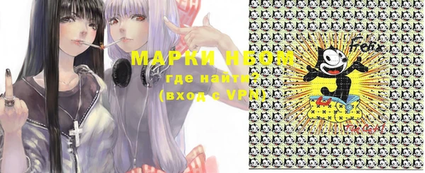 бошки Наволоки