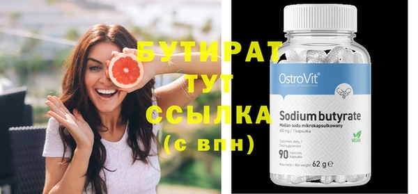 дистиллят марихуана Надым