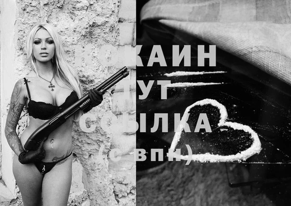 бошки Наволоки