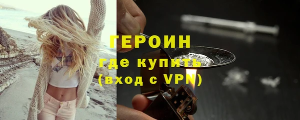дистиллят марихуана Надым