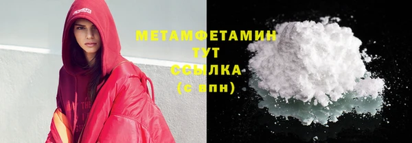 дистиллят марихуана Надым