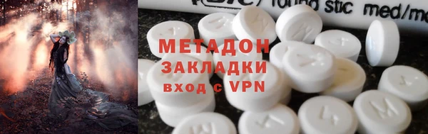 круглые Навашино