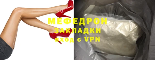 круглые Навашино