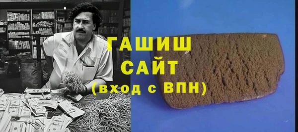 бошки Наволоки