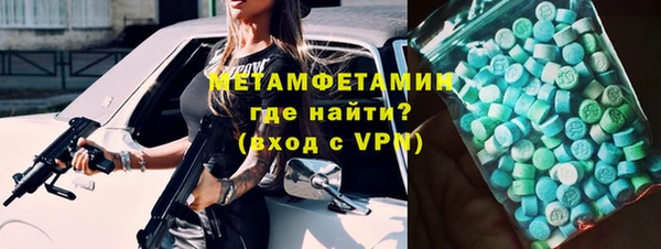 круглые Навашино