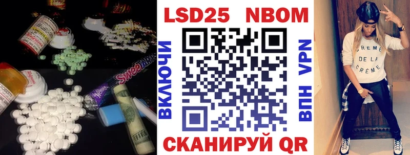 Лсд 25 экстази ecstasy  где можно купить   Омутнинск 