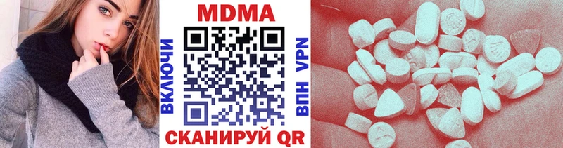 МДМА Molly  Омутнинск 