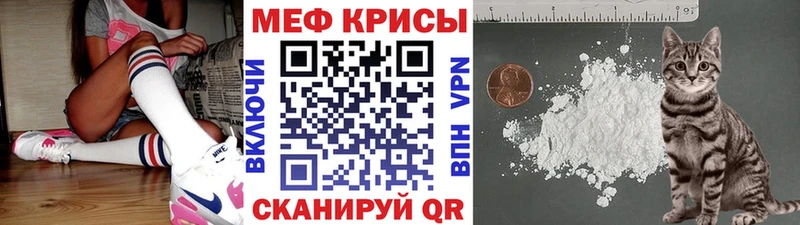 нарко площадка формула  где купить   Омутнинск  Мефедрон mephedrone 