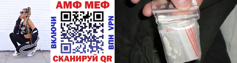 продажа наркотиков Омутнинск Первитин витя