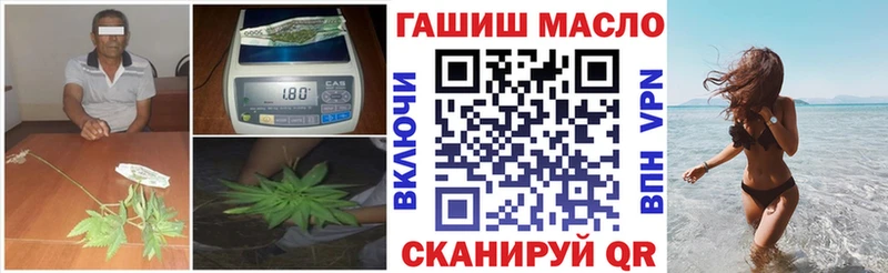 закладка  Омутнинск  Дистиллят ТГК вейп с тгк 